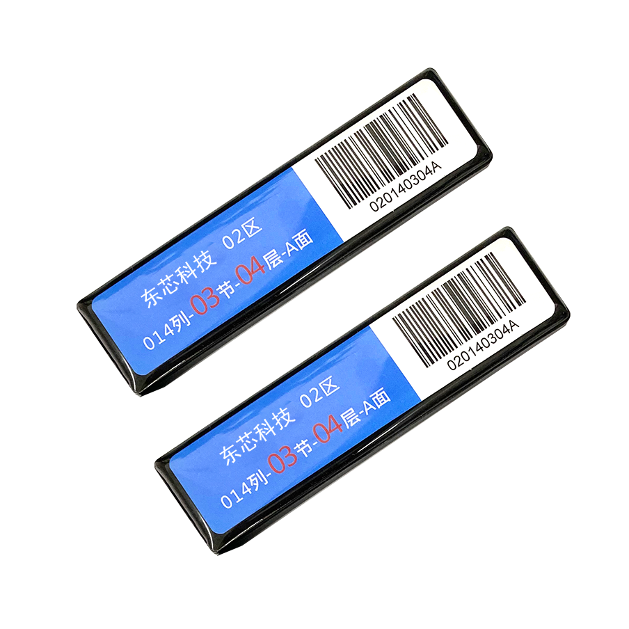 层架tianxingtiyu.com·（中国大陆）官方网站射频识别技术