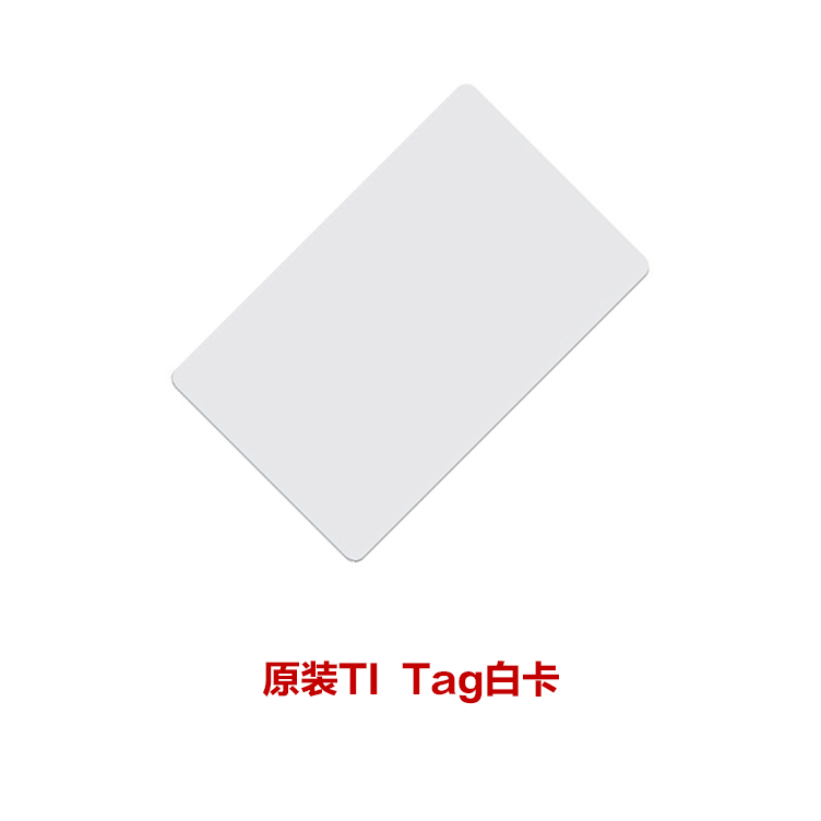 原装TI Tag白卡会议证件tianxingtiyu.com·（中国大陆）官方网站远距离通道卡