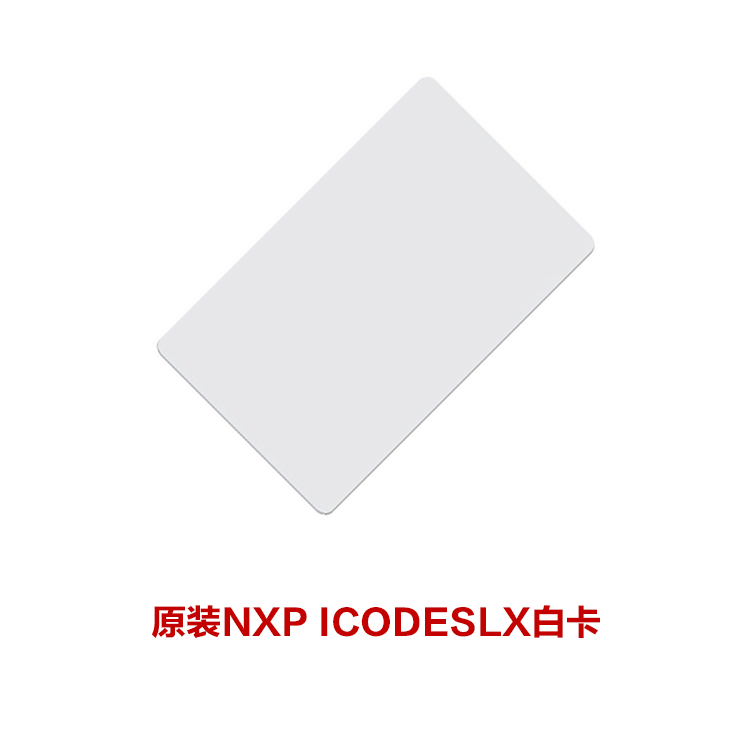 原装ICODE2白卡15693tianxingtiyu.com·（中国大陆）官方网站卡